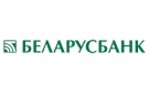 Банк Беларусбанк АСБ в Белице